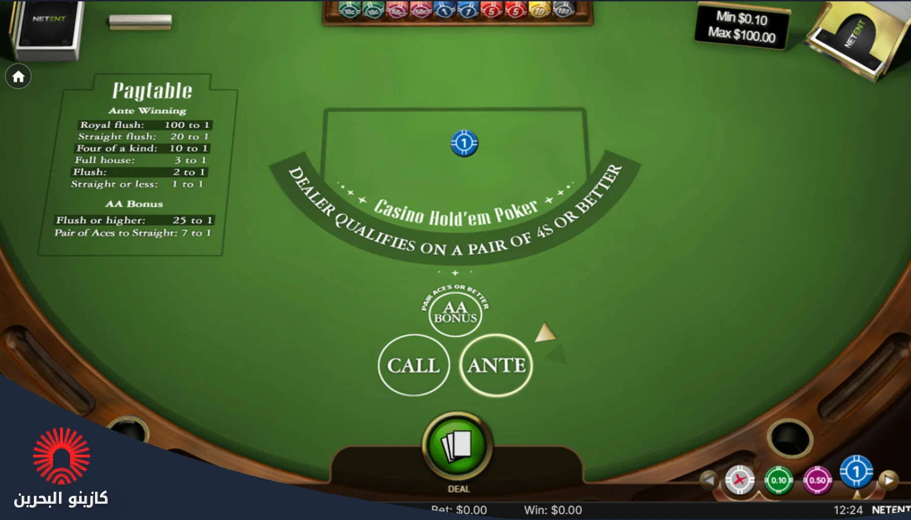 Casino Hold’em