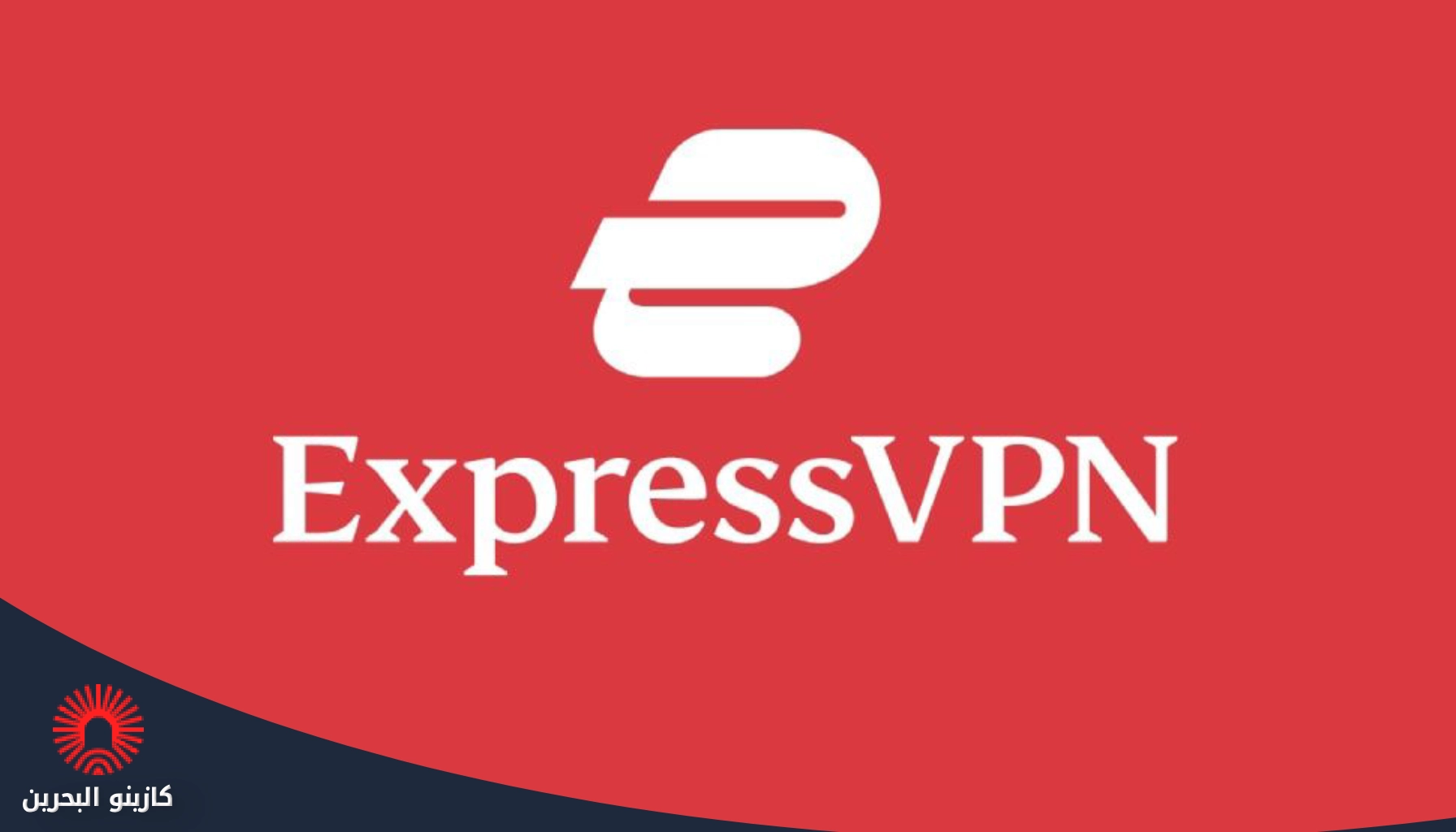 Express VPN
