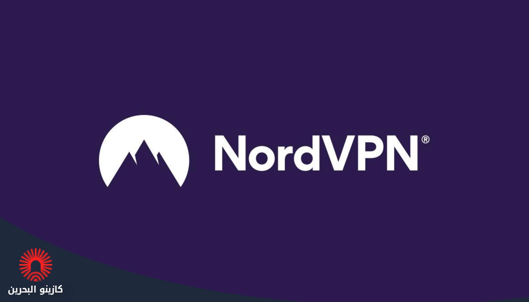 Nord VPN