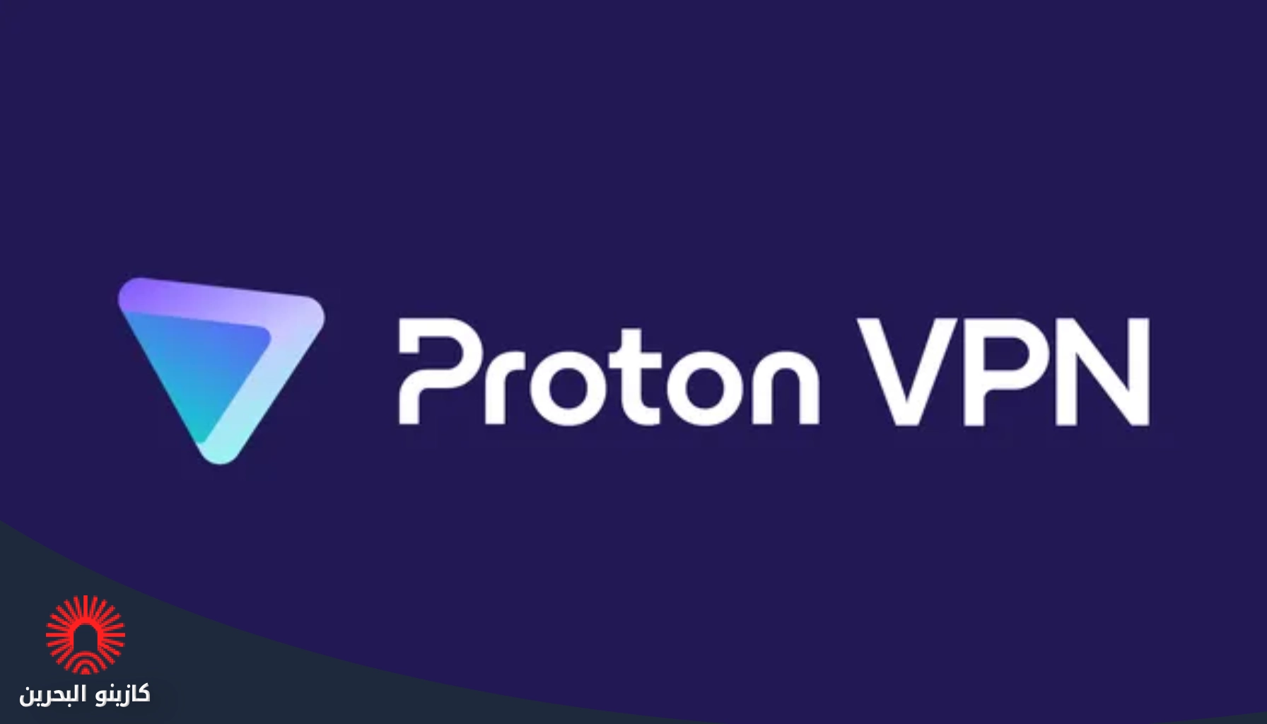 Proton VPN