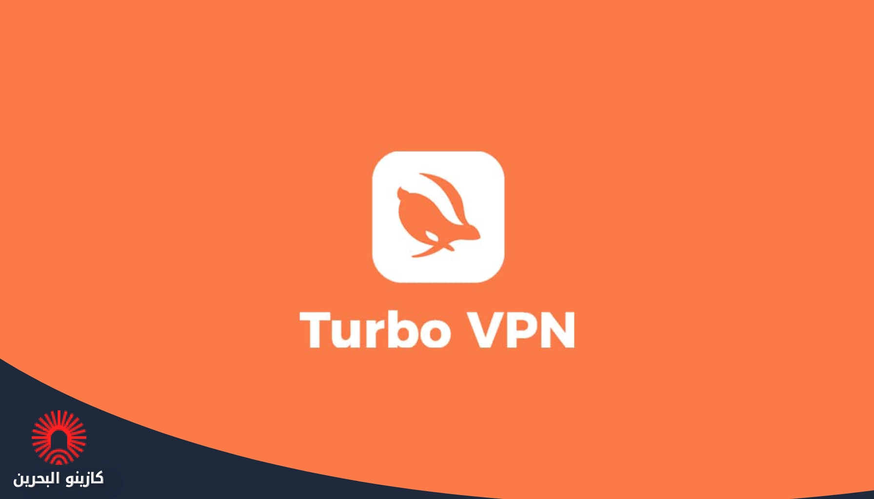 Turbo VPN