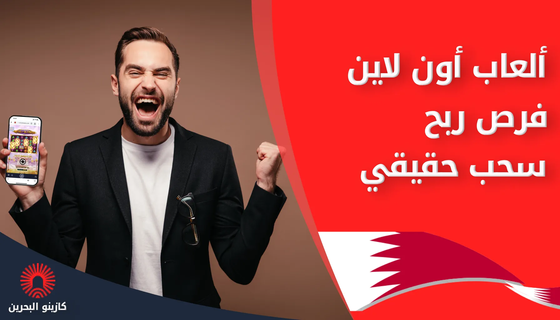 bahrain online games real money withdrawal