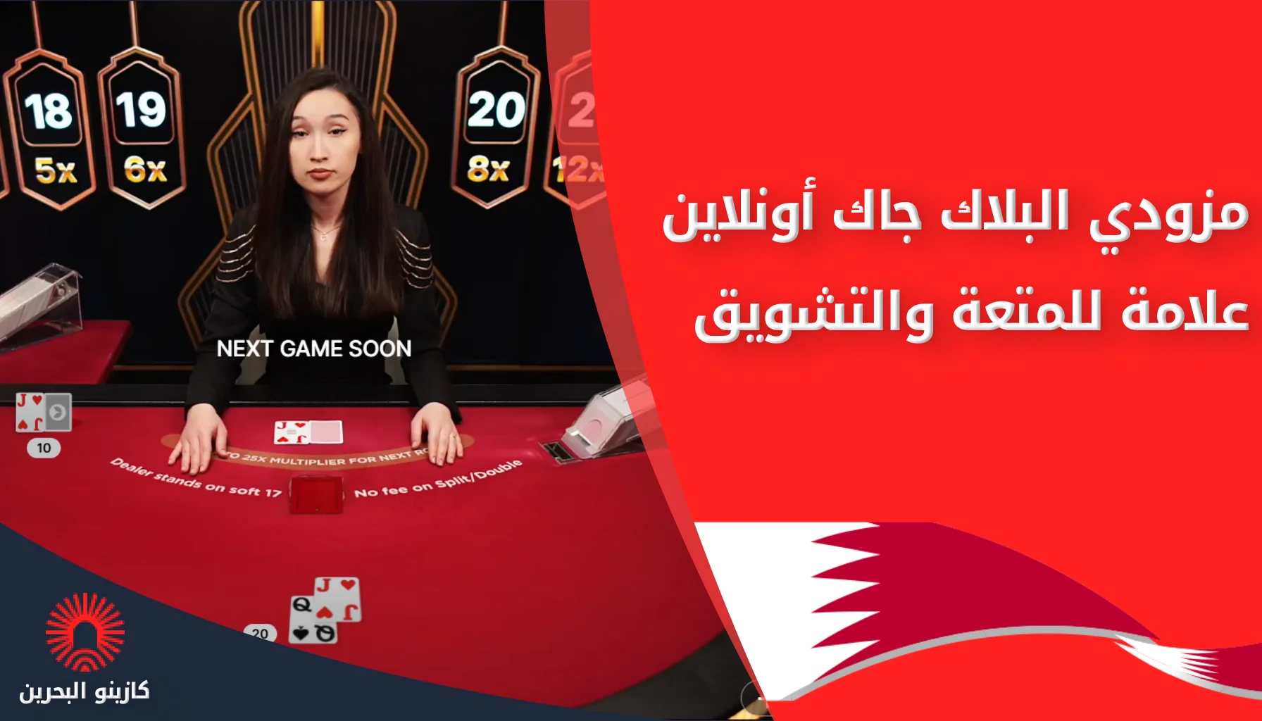 blackjack online