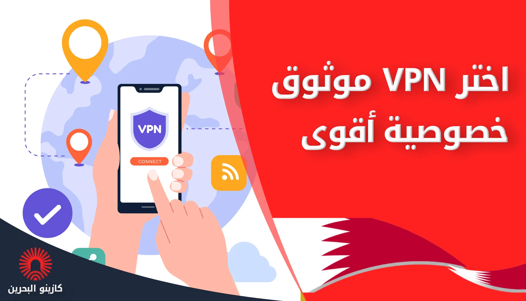 vpn casino