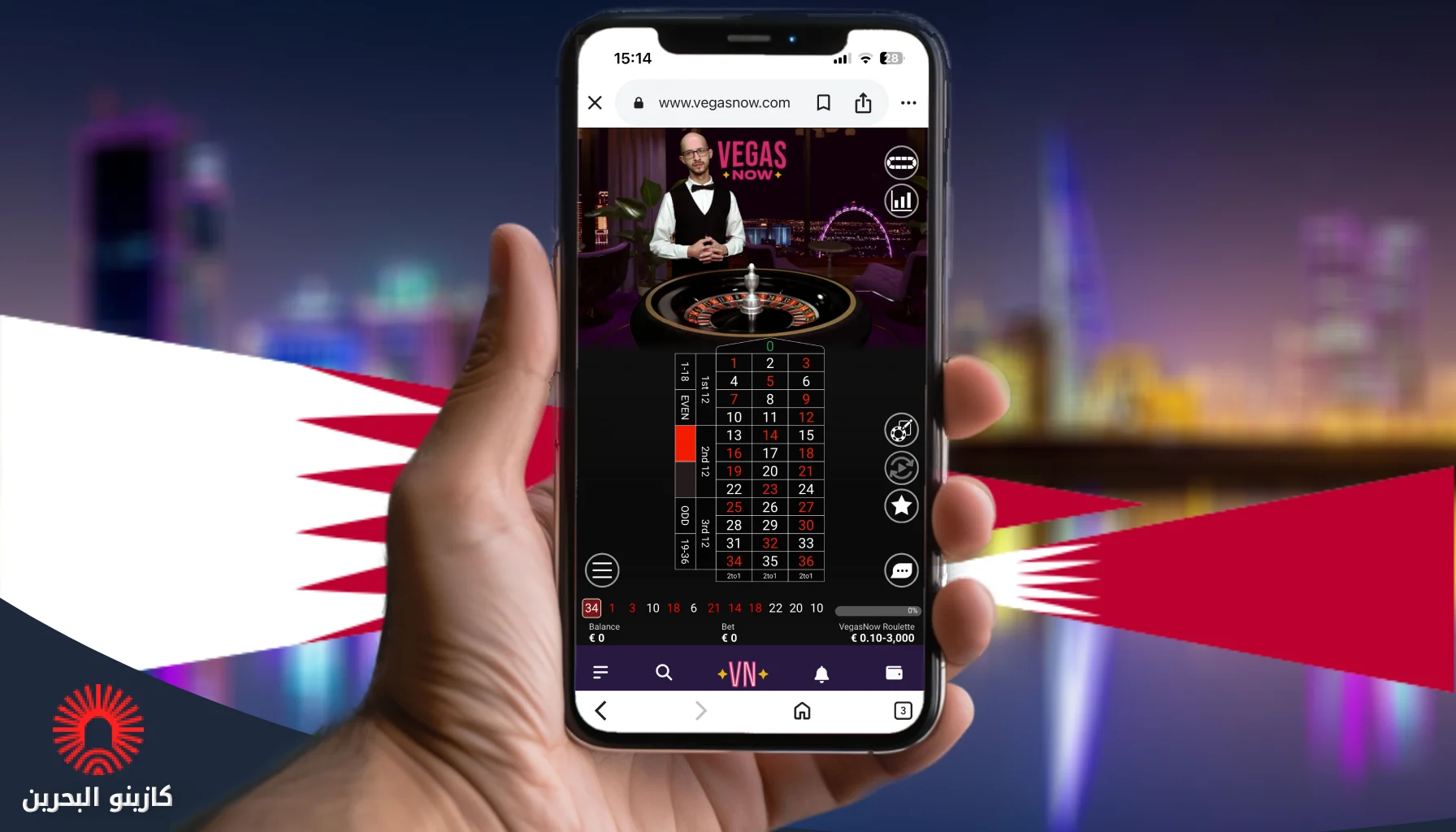 ألعاب البحرين للكبار