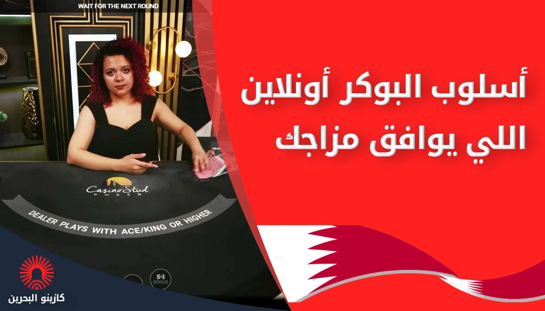بوكر مباشر