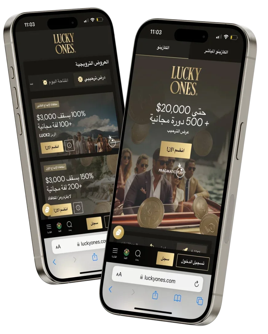 كازينو Lucky Ones