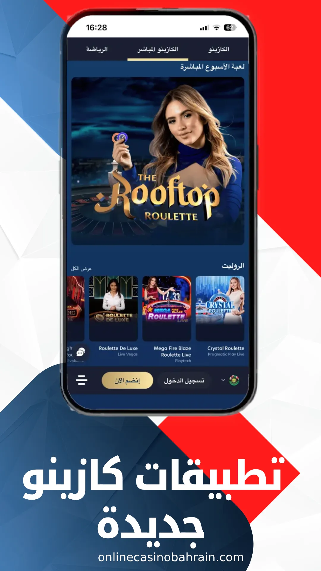 New casino mobile