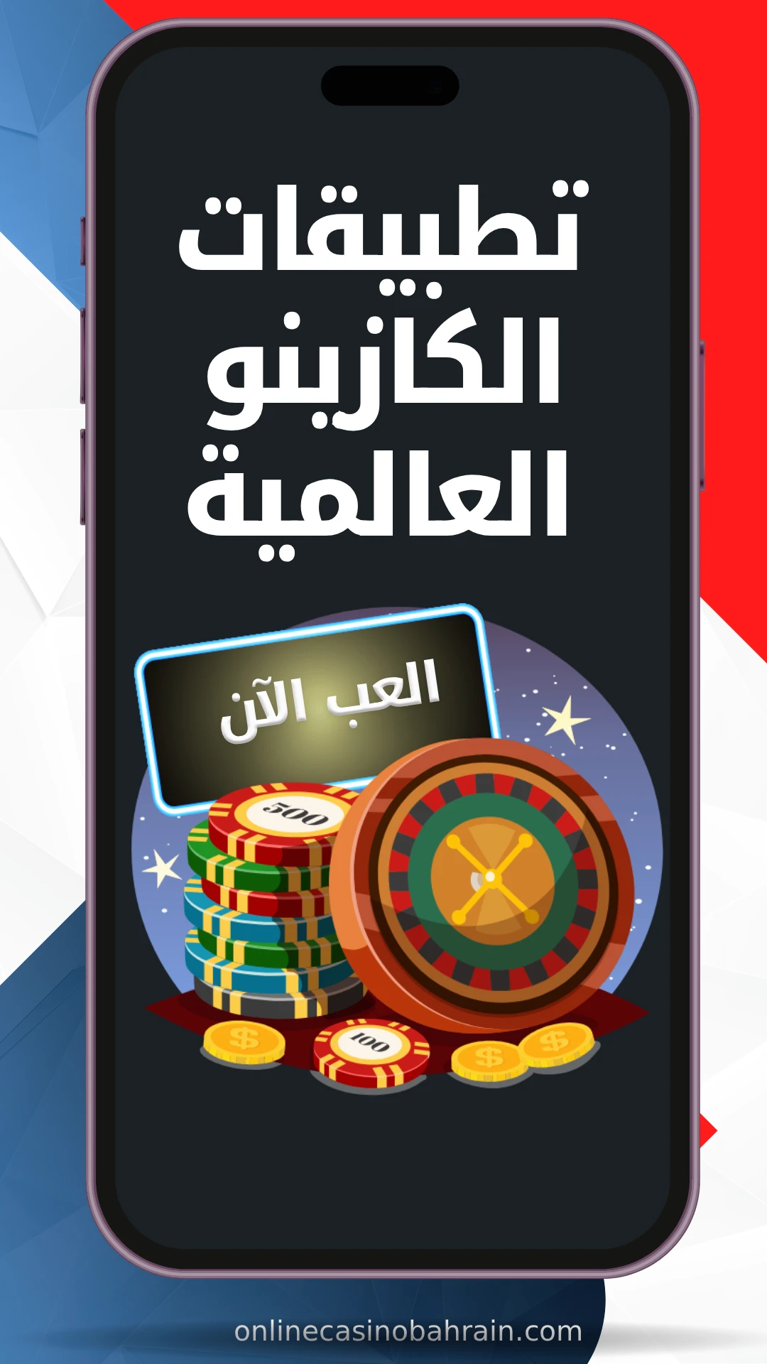 international casino app